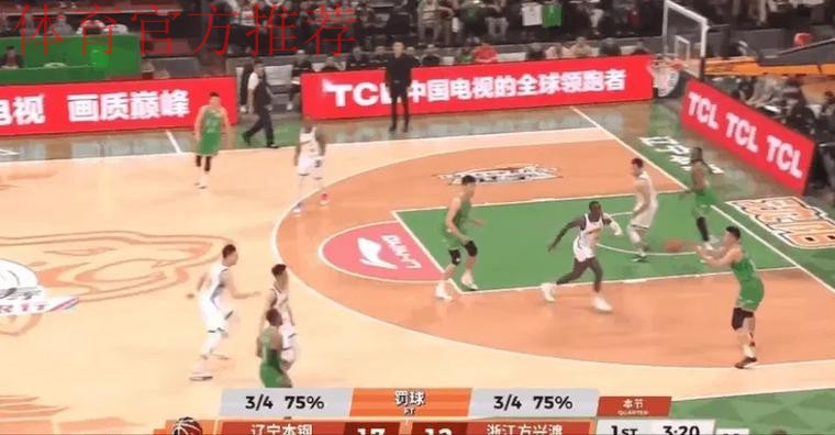 张陈治锋接球强起上篮打进,辽宁领先广厦7分 张陈治锋接球强起上篮打进,辽宁领先广厦7分