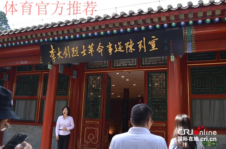 身临现场 感悟初心使命 身临现场 感悟初心使命