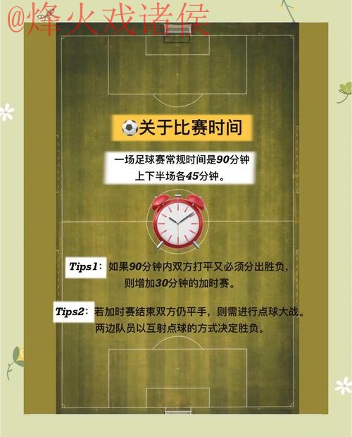推荐:世界杯滚球推荐官方网攻略 推荐:世界杯滚球推荐官方网攻略