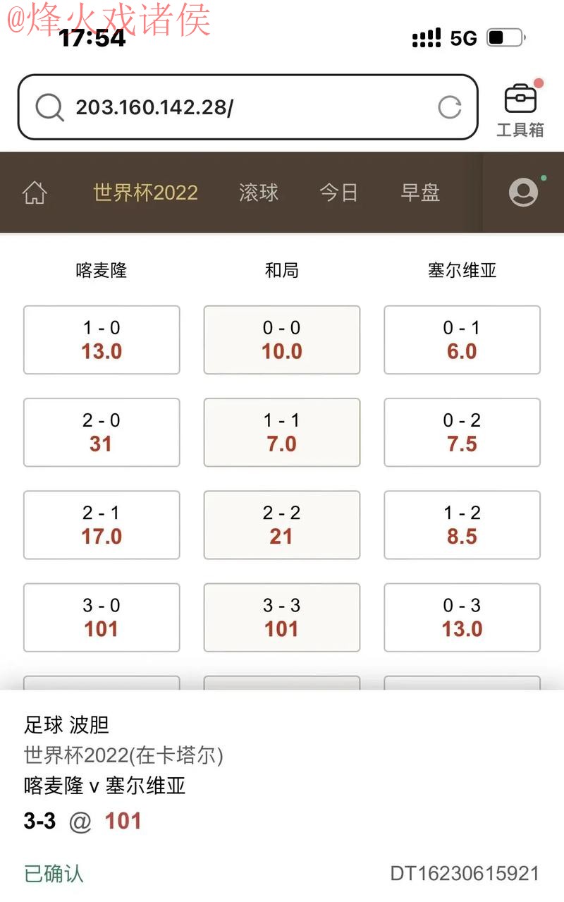 世界杯滚球APP下载全站官方平台